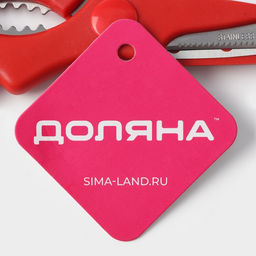 Цена за 2 шт. Ножницы кухонные Доляна «Вега», 20 см, МИКС