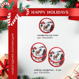 Дорожка Этель Happy Holidays 40х149 см, 100% хлопок, саржа 190 г/м2 - Simaland фото 13