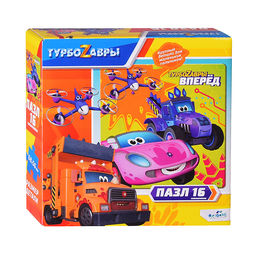 Пазл 16 "Турбозавры. Кто быстрей?!"