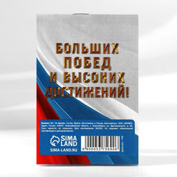 Цена за 30 шт. Блокнот А7, 16 л. в клетку С 23 Февраля. Отважному защитнику - Artfox фото 3