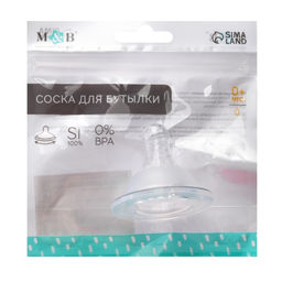 Соска на бутылочку M&B «Standard», антиколиковая, широкое горло Ø50 мм., от 0 мес., медленный поток