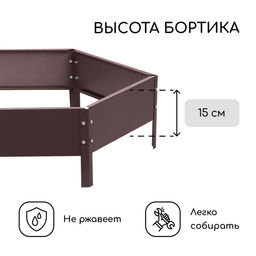 Клумба оцинкованная, d=80 см, высота бортика 15 см, коричневая, Greengo фото 3