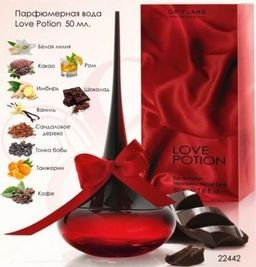 Парфюмерная вода Love Potion Лав Поушэн