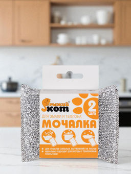Мочалки для эмали и тефлона (2шт) арт.310287 /Mallony/