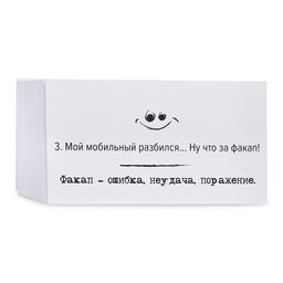 Игра настольная Сленгбитва. "Окей Зумер"