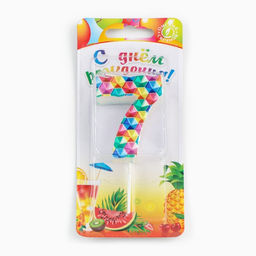 Свеча в торт на шпажке Калейдоскоп, цифра 7, 7 см - Simaland фото 4