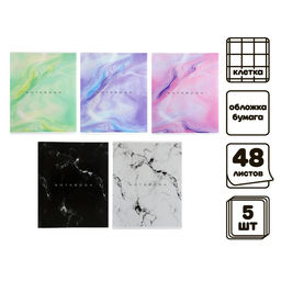 Набор тетрадей 48 листов в клетку Calligrata «Мрамор», обложка мелованный картон, серые листы, 5 шт.