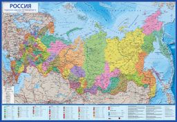 Интерактивная карта GLOBEN Россия политико-административная 1:4,5М артикул: КН095