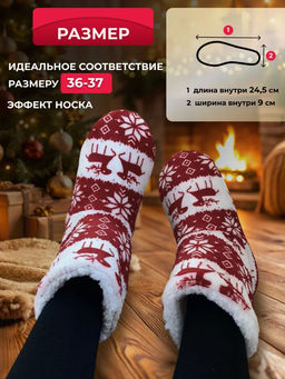 BKT0118 Тапочки-чуни БОРДОВЫЙ