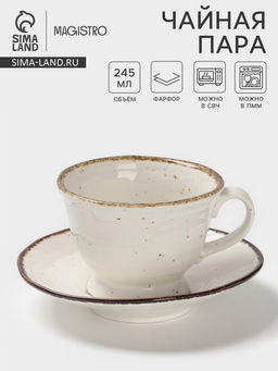 Чайная пара Magistro Alpine Frost, 2 предмета: чашка 245 мл, блюдце d=15 см, фарфор, белая