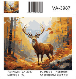 Картина по номерам на холсте и подрамнике 40х50 см