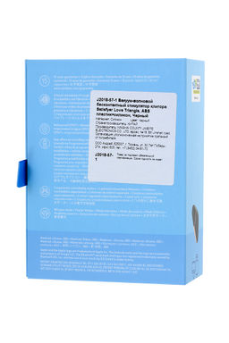 Вакуум-волновой бесконтактный стимулятор клитора Satisfyer Love Triangle, силикон, черный, 8,8 см.  фото 13