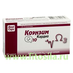 Коэнзим Q10 Кардио, № 30 капсул х 0,5 г
