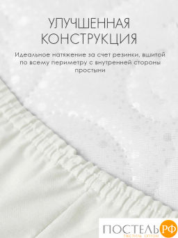 Простыня на резинке DOME ГРАНИС хлопок  фото 5
