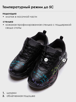 PlayToday / Кроссовки для девочки  фото 7