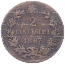 Монета 2 чентезимо 1867 года M Италия