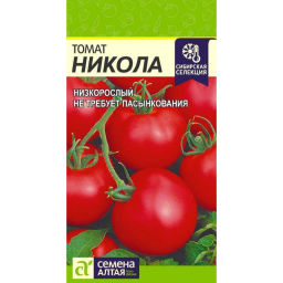 Томат Никола/Сем Алт/цп 0,05 гр. Сибирская Селекция! (2030 / 41548)