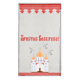 Цена за 50 шт. Пакет подарочный «Церковь с голубями», 20×35 см, 25 мкм