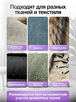 61403 Салфетки пятновыводящие