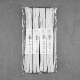 Резинки бельевые, 8 мм, 4.5±0.5 м, 4 шт., белые