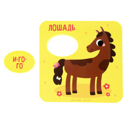 Пазлы мягкие для малышей Крошка Я «Кто как говорит?», 8 шт., от 1 года