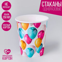 Цена за 10 шт. Стакан бумажный Шары, 250 мл