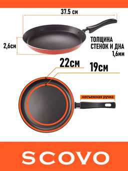 Сковорода Блинница Candy Orangino d 220 RH-042 SСOVO - Scovo фото 4