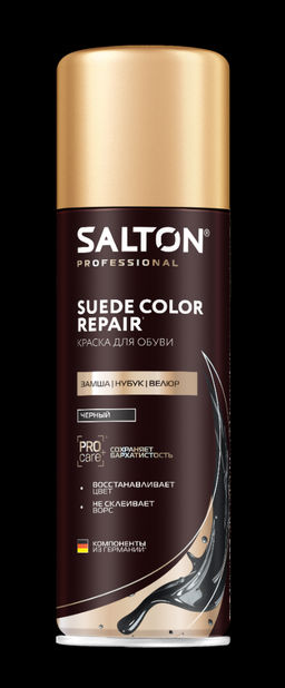 Salton Professional Краска д/замши, нубука, велюра, 235 мл Черный  фото 3