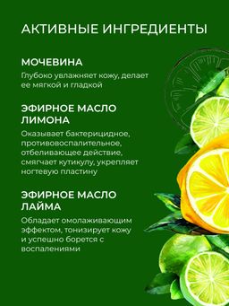 Пенка для мытья рук очищающая Лимон и лайм - Siberina фото 4