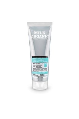 Био бальзам для волос Экстра питательный, 250 мл / Milk / Organic naturally professional