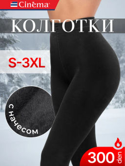 Колготки Cinema EXTRA SOFT 300