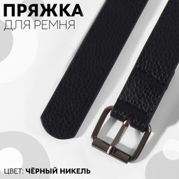 Цена за 5 шт. Пряжка для ремня, 3,2 2,8 см, 25 мм, 5 шт, эконом, цвет чёрный никель