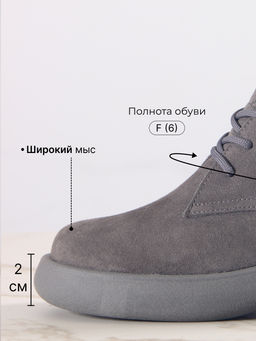 Ботинки EDART 308.927gr. серый замок замша+серый/байка  фото 7