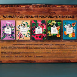 Подарочный набор На удачу: чайное ассорти 36 г. (5 вкусов x 4 шт.), кружка 300 мл. - Фабрика счастья фото 6