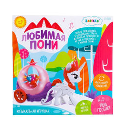 Музыкальная игрушка Любимая пони, звук, свет, инерция - Zabiaka фото 6