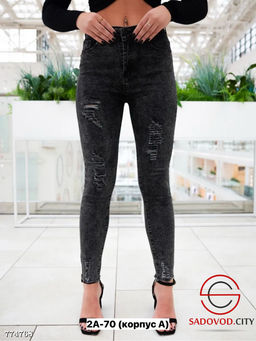 Джинсы узкие рваные женские