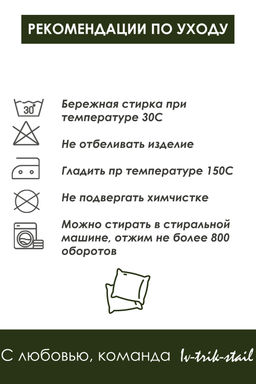 Сидушка на табурет квадратная 32х32