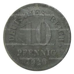 10 пфеннигов 1920 года Германия