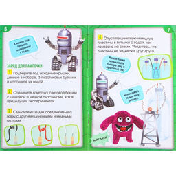 Набор игровой Природные батарейки - Эврики фото 13