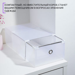 Коробка для хранения обуви выдвижная Доляна Large size, 223413 см, цвет белый  фото 4