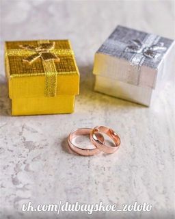 Обручальное кольцо из Дубайского золота