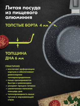 Ковш алюмин. 1,2л (АП) Гранит black с съемной ручкой, стекл.крышкой (081802) (Мечта)