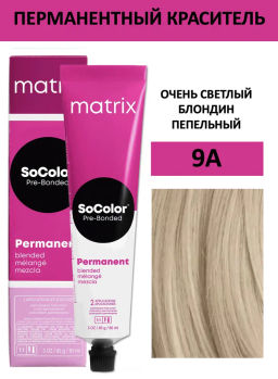Краска SOCOLOR Beauty 9А Блондин пепельный очень светлый