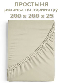 Простыня на резинке Niteva Поплин 18900 серо-бежевый/200х200 25