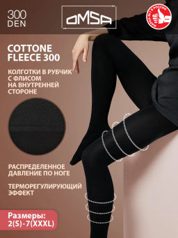Новинка. Колготки Cotton fleece 300 от OMSA. Мелкий РУБЧИК