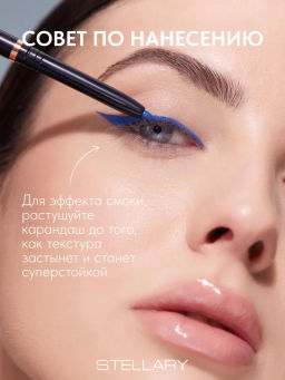 Stellary Автоматический карандаш для глаз Automatic eyeliner тон 09 синий  фото 4