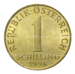 1 шиллинг 1996 года Австрия