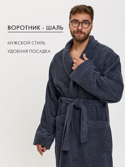 Махровый халат с рукавом покроя реглан унисекс однонитка темно-серый МЗ-26 (32) - Росхалат фото 4