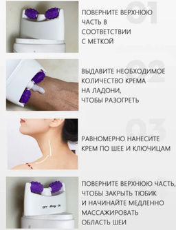 Крем для лица и шеи увлажняющий массажер - Bioaqua фото 5
