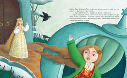 Снежная королева (ил. Мартины Пелузо)